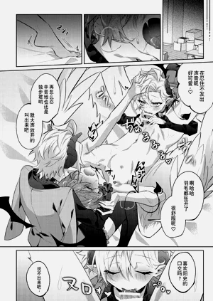 第21頁圖