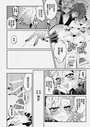 第25頁圖