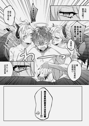 第28頁圖