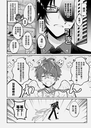 第5頁圖