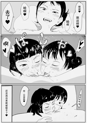 第24頁圖