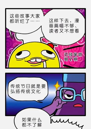 第41頁圖