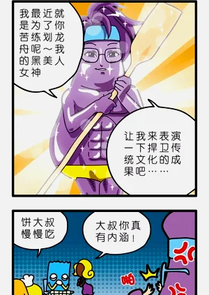 第45頁圖