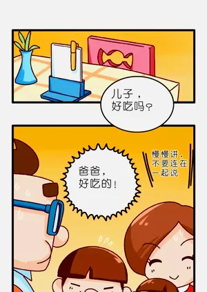 第10页图
