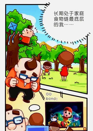 第11页图