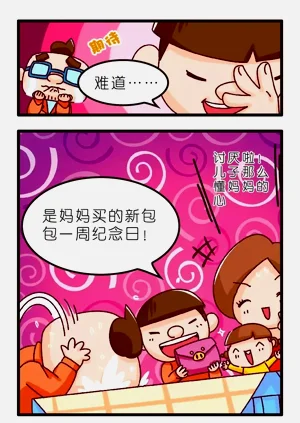 第12页图