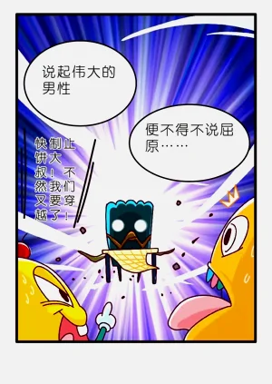 第14页图