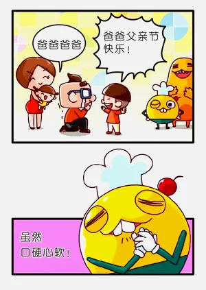 第17页图
