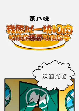 第18页图