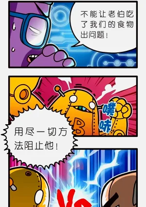 第20页图