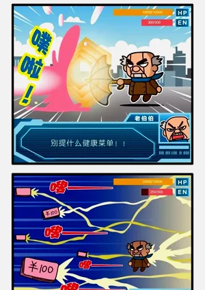 第21页图