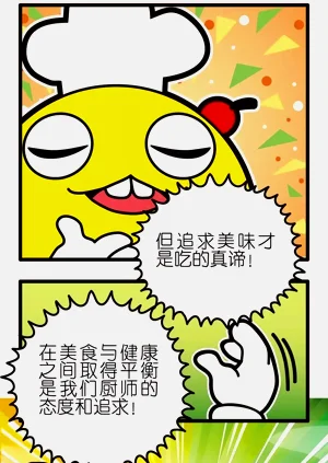 第24页图