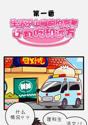 第27页图