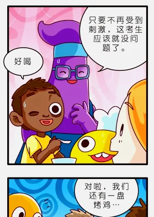第28页图