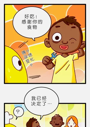 第31页图