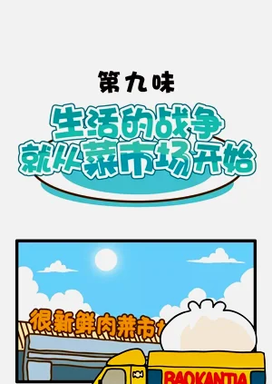 第32页图