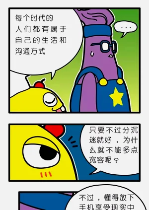 第48页图
