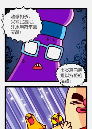 第52页图