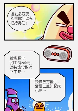 第54页图