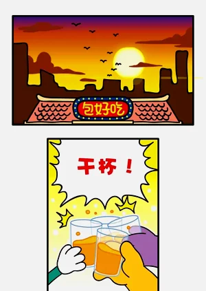 第63页图