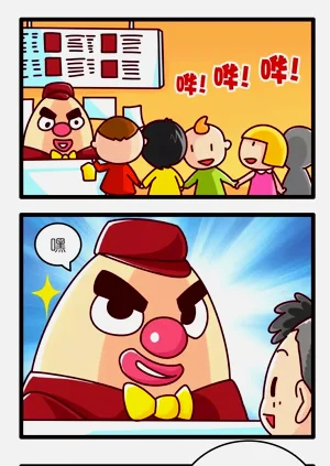 第66页图
