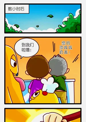 第67页图