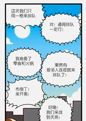 第68页图