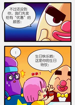 第70页图