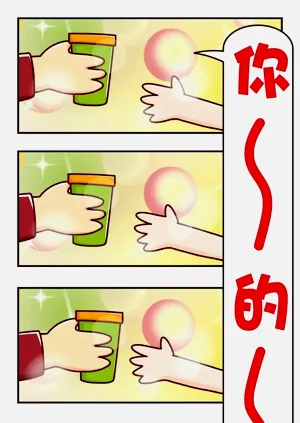 第71页图