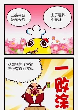 第72页图