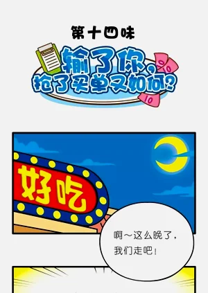 第73页图
