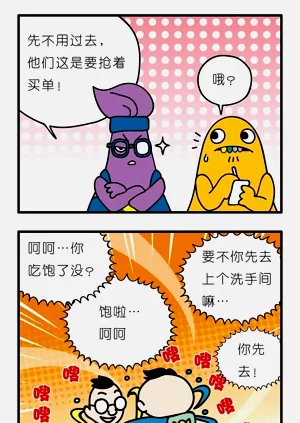 第74页图