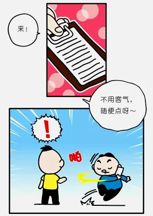 第75页图