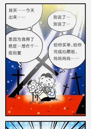 第76页图