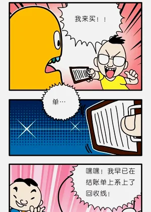 第77页图