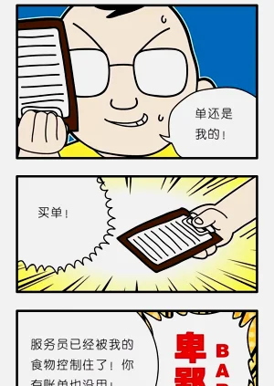 第78页图