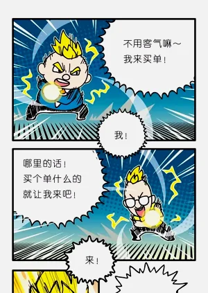 第79页图