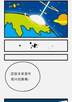 第80页图