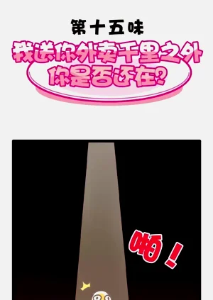 第82页图