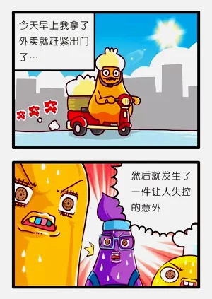 第83页图