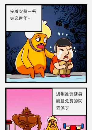 第84页图