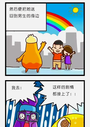 第85页图