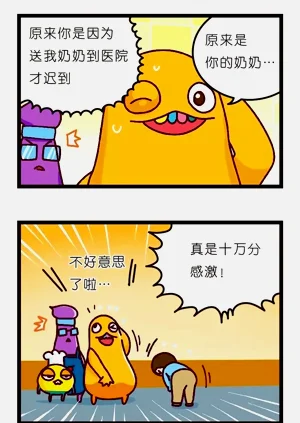 第86页图