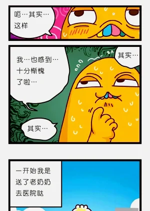 第87页图