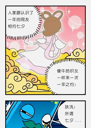 第90页图