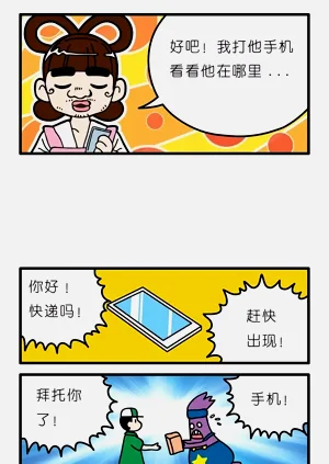 第93页图