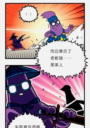 第10页图