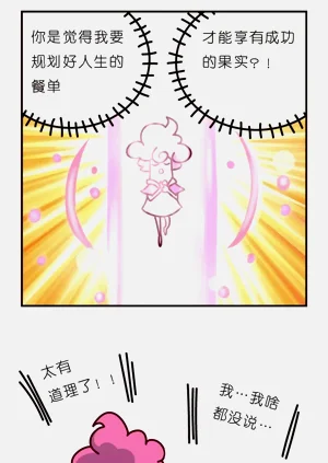 第101页图