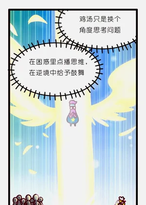 第103页图
