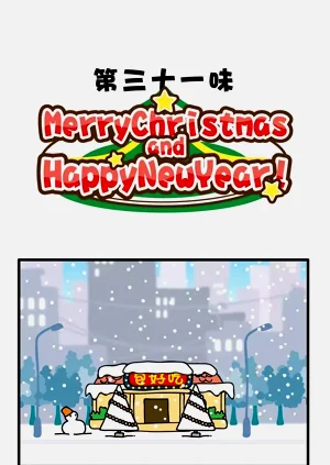 第106页图